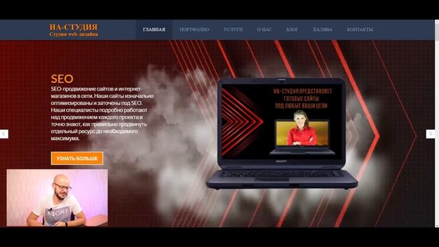 Разбор сайтов: веб-студий Твери. Уровень трэша зашкаливает 100 из 100!!))) смотреть онлайн
