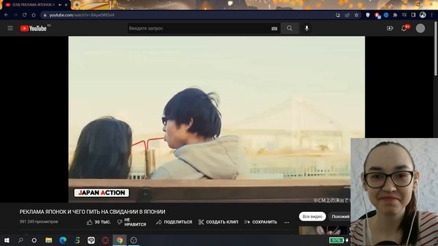 РЕКЛАМА ЯПОНОК И ЧЕГО ПИТЬ НА СВИДАНИИ В ЯПОНИИ Реакция на Yuri The Professional смотреть онлайн