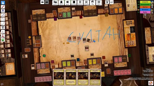 Tabletop Simulator (Таверна красный дракон) смотреть онлайн