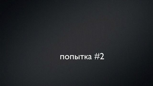 Грязный Пес - indahouse смотреть онлайн