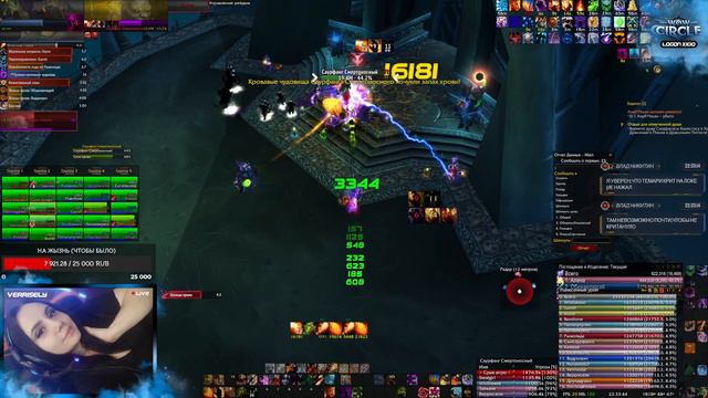 DPS DESTRUCTION WARLOCK WOTLK 3.3.5 WOWCIRCLE | WOW CIRCLE x100 | ДПС ДЕСТРИК ЛОК ВОТЛК 3.3.5 смотреть онлайн