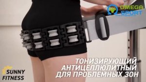 Обзор. Вибромассажер FAMILY 135 T