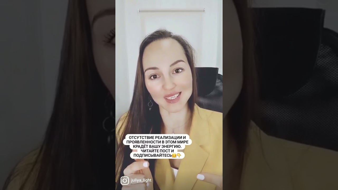 Это крадёт энергию.