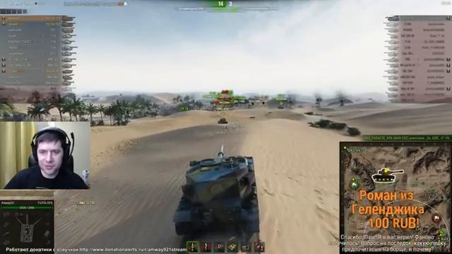 Стрим - Адреналин с Деном и Гидом смотреть онлайн