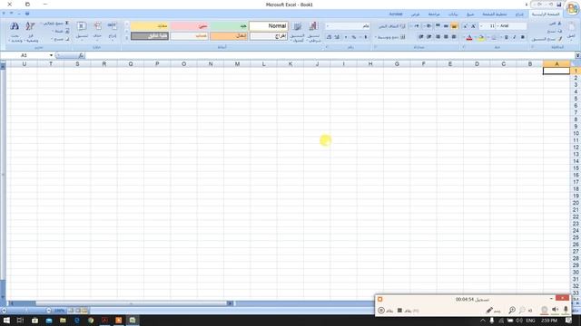 Microsoft Office Excel 2007 -2 смотреть онлайн