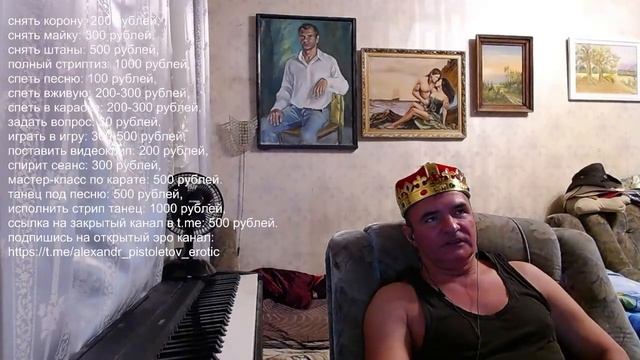 КОРОНАВИДЕНИЕ А.ПИСТОЛЕТОВА 10.02.23 вечерний стрим смотреть онлайн