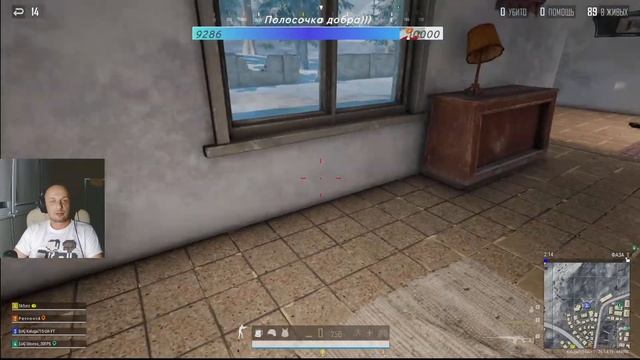 PlayerUnknown’s Battlegrounds. Вечерний PUBG. Прогуляемся по топам? 18+ смотреть онлайн
