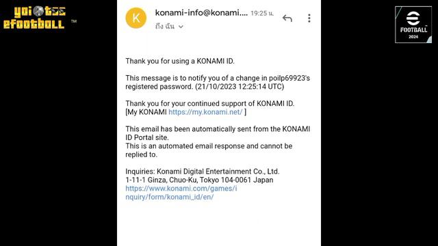 สอนเปลี่ยน Password ⚡konami ID 🔥efootball ™2024 смотреть онлайн