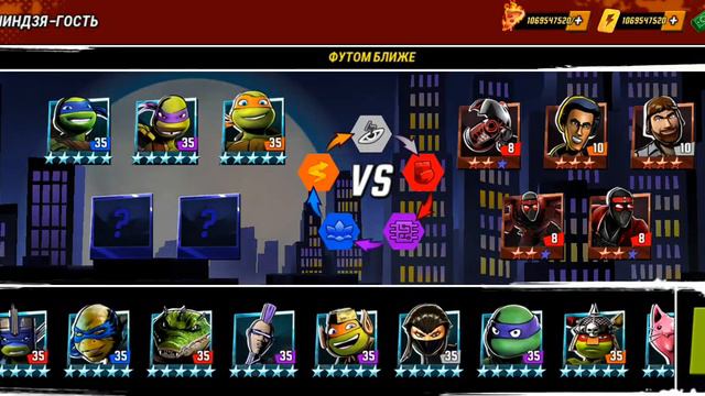 играем в черепашки ниндзя легенды ждите 2 часть смотреть онлайн