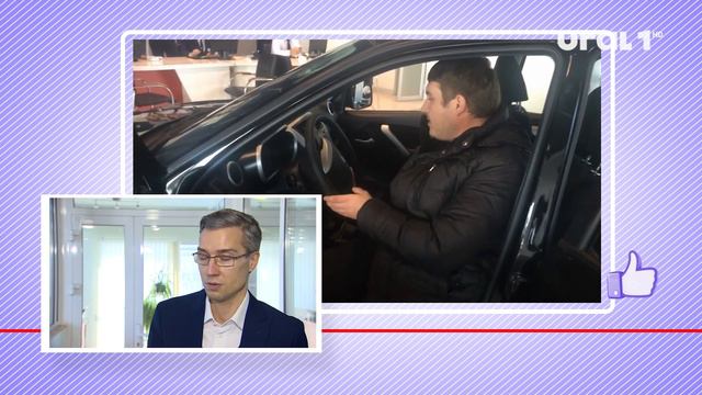 Автоюрист из Челябинска рассказал, как купить машину и не остаться должником