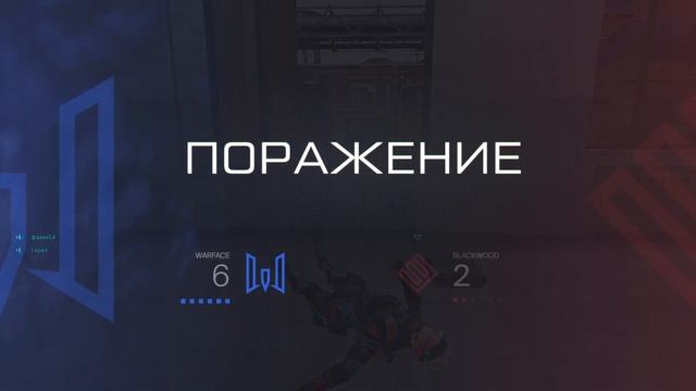 Warface РМ до 21 Лиги))) смотреть онлайн