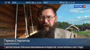 Жена Стерлигова рассказала, почему муж спешно собрал чемоданы