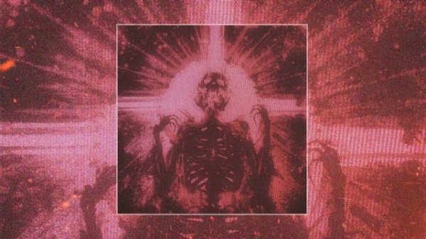 HISE - POWER II (Официальная премьера трека)