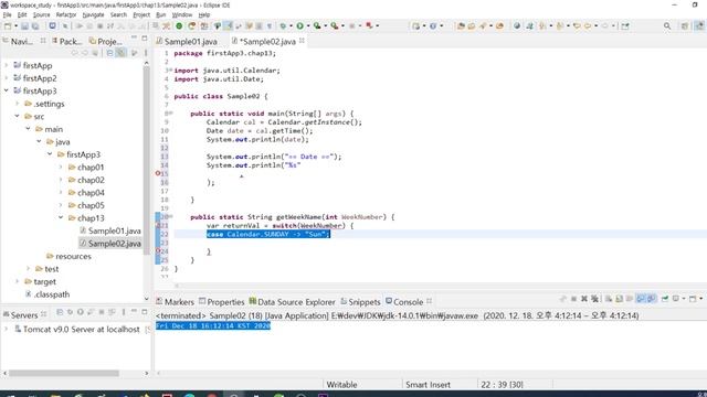 빵형의 실전 Java #084 - Calendar смотреть онлайн