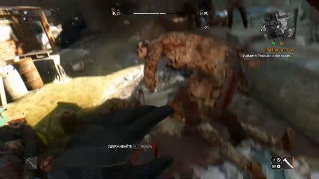 Рахима с нами больше нет... / Посмотрели один тайник Османа! / Dying Light (#29) смотреть онлайн