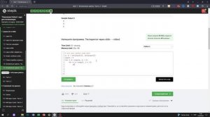 7.9 Простые числа. "Поколение Python": курс для начинающих. Курс Stepik