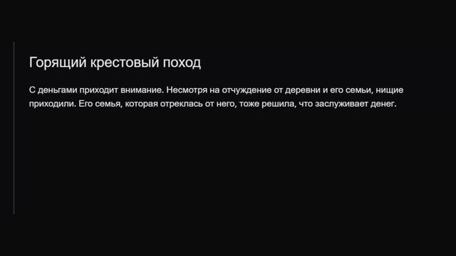НА ЧТО СПОСОБНЫ РАЗЪЯРЕННЫЕ ДЕТИ, КОГДА ВЫРАСТАЮТ? ЧАСТЬ 4. реддит смотреть онлайн