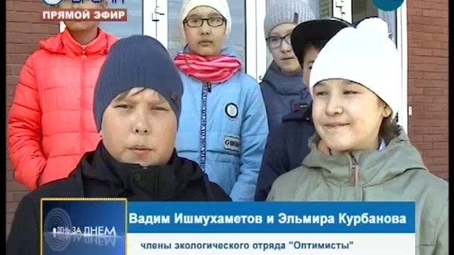 ДЕНЬ 27 04 2018 смотреть онлайн