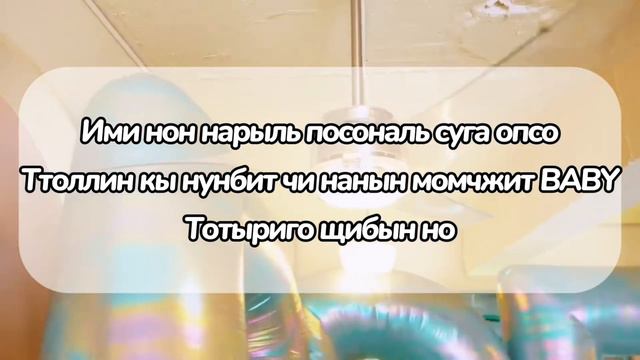 РАНДОМ КАРАОКЕ! КПОП ПЕСНИ