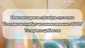 РАНДОМ КАРАОКЕ! КПОП ПЕСНИ