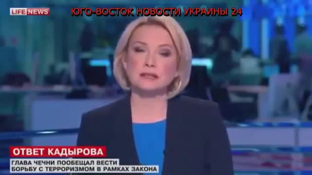 Собчак против Кадырова Последние новости смотреть онлайн