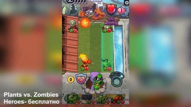 Обзор Plants vs. Zombie Heroes на Android (Review) смотреть онлайн