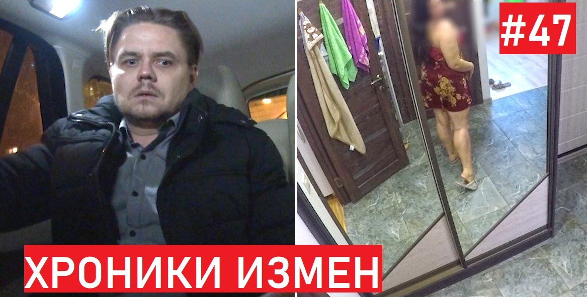 Не брат ты мне или Почему жена охладела Хроники Измен с Григорием Кулагиным 47 серия смотреть онлайн