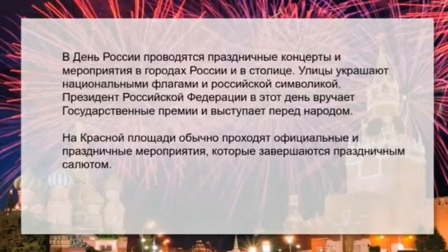 Стихотворение А Блока 'Россия смотреть онлайн