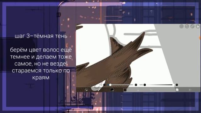 || туториал || по обработке волос || для обычных волос || •просто bitch• || смотреть онлайн