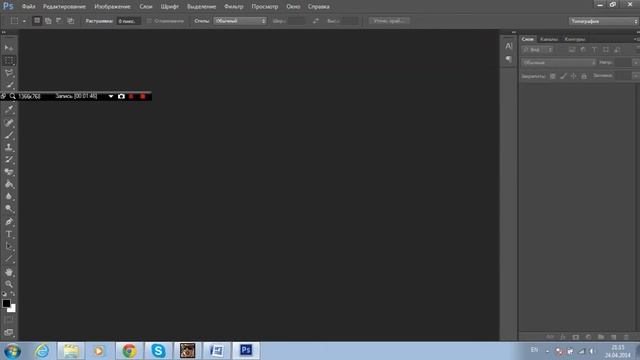 Где скачать и как установить программу Adobe Photoshop CS6 (Активированная версия смотреть онлайн