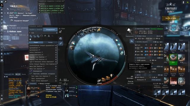 EVE Online. ЧЕМ Pacifier ЛУЧШЕ ИЛИ ХУЖЕ ХЕРОНА? Мой обзор на этот корабль смотреть онлайн