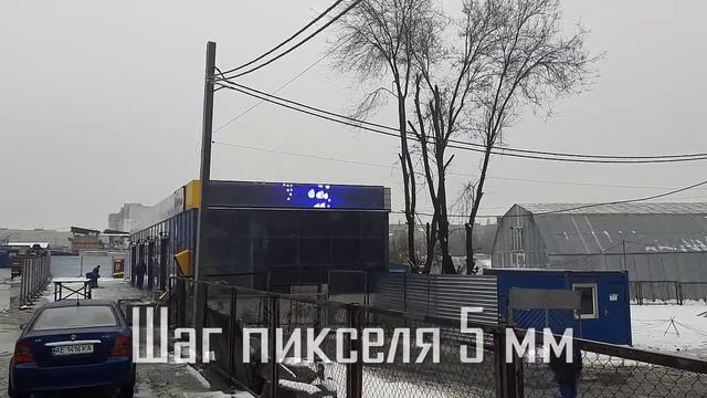 Полноцветная медиавывеска, лед экран на фасад