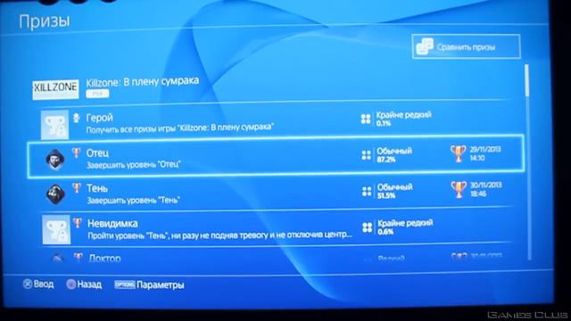 Обзор главного меню PlayStation 4 смотреть онлайн