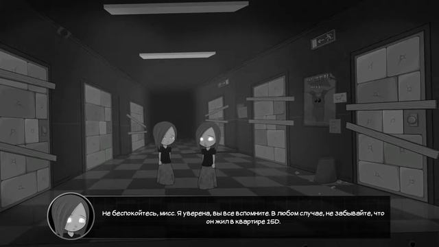 Bear With Me. Episode Three. #3. Встреча со страхами смотреть онлайн