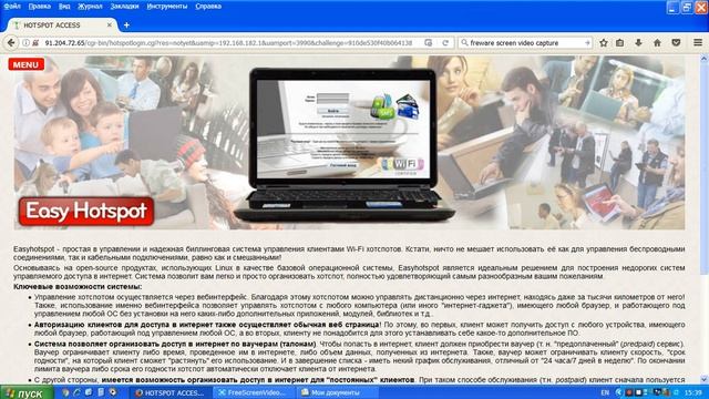 regular login by password смотреть онлайн