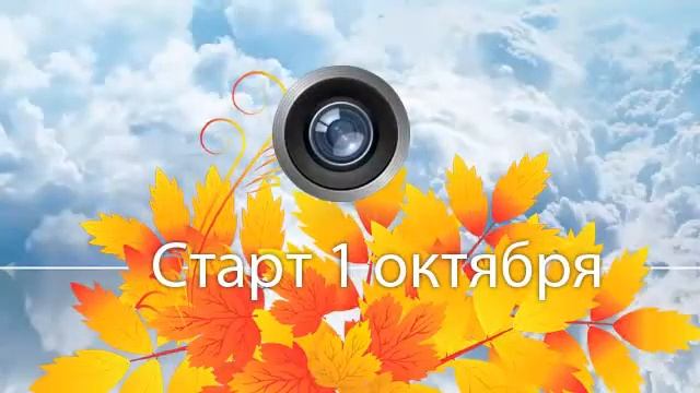 Стройнеем на Глазах! смотреть онлайн