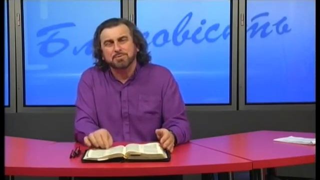Строй правильные отношения с Богом (Фалий В.Д.) – 05.04.2016 смотреть онлайн