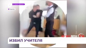 Следователи займутся школьником, избившим учителя в Приморье