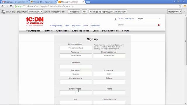 Программирование в 1С – за 21 день. День 1. Урок 3 - Установка платформы 8.3. смотреть онлайн