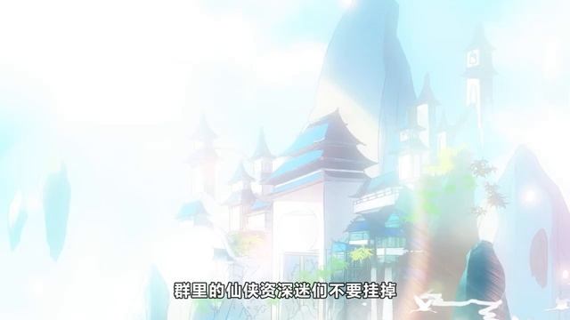 ?大学生意外加入一个中二病仙侠群？！却从此走上修仙之路？！《修真聊天群》1-5合集！| Chat group (Original/Eng sub) 1080p #动态漫画 #玄幻 #穿越 #重生 смотреть онлайн