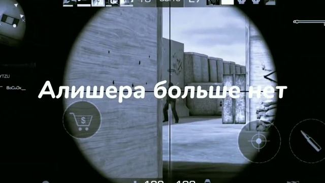 Мувик | Standoff 2 | Я так устал притворятся смотреть онлайн