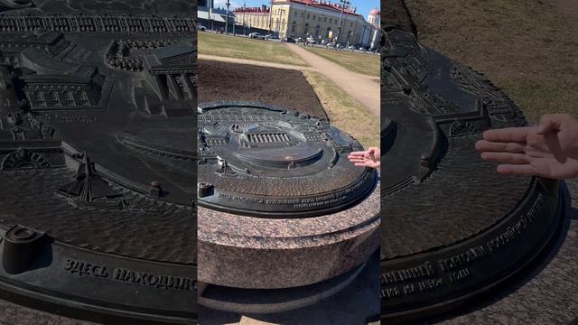 Стрелка Васильевского острова, Санкт-Петербург. смотреть онлайн