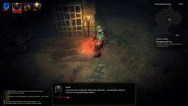 Прохождение Shadows Heretic kingdoms | Вожак себекан | Часть # 12 смотреть онлайн