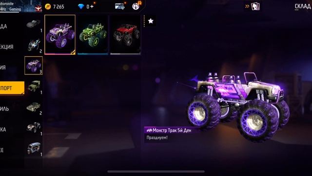 обзор аккаунта ФанПей?