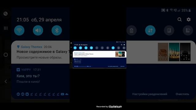 как позвонить Den19k