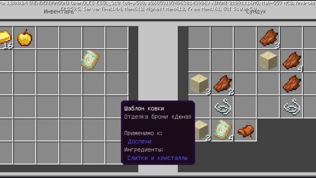 Тайна фиолетового глаза бискаса РАСКРЫТА!!! смотреть онлайн