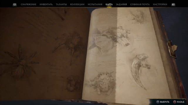 #HOGWARTS LEGACY ПРОХОЖДЕНИЕ #8 ▘ #хогвартснаследие ▘Помог чем смог смотреть онлайн