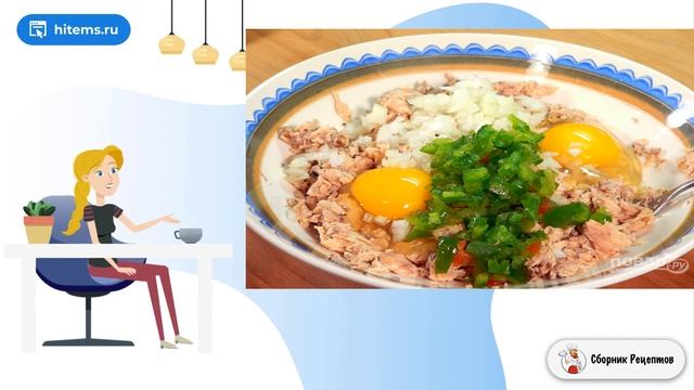 Сборник рецептов