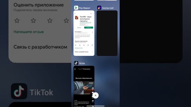Как превратить своё фото в мультяшного персонажа ? ToonMe - Cartoon yourself photo editor смотреть онлайн
