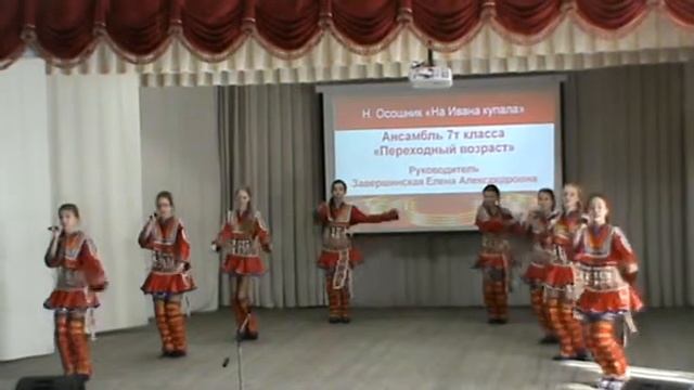 на ивана купала новосибирск юный смотреть онлайн